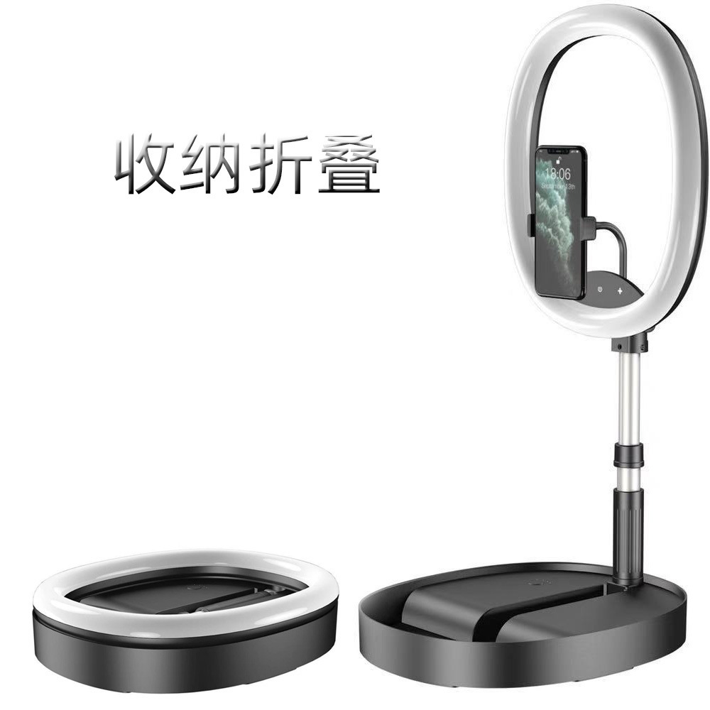 手机折叠补光灯网红主播抖音直播美颜美白瘦脸桌面手机支架