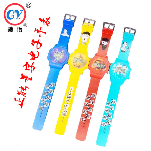 Exquisite Children‘s Electronic Watch Positive Energy Word Electronic watch Boys and Girls Electronic Watch 