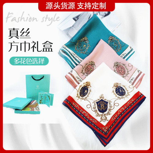 Spring and Summer New Silk Mulberry Silk 53cm Curling Printed Scarf Gift Elegant Scarf Small Square Towel Female Wholesale