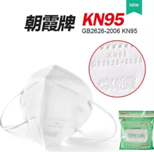 chaoxia kn95 mask dustproof breathable anti-haze filter disposable men‘s and women‘s mouth and nose mask protective supplies in stock