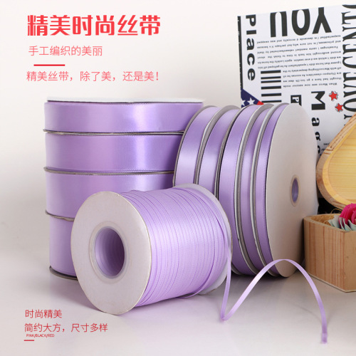 0.3-5cm Wide Light Purple Light Purple High Density Dacron Ribbon Gift Packing Ribbon Cake Box Ribbon Ribbon