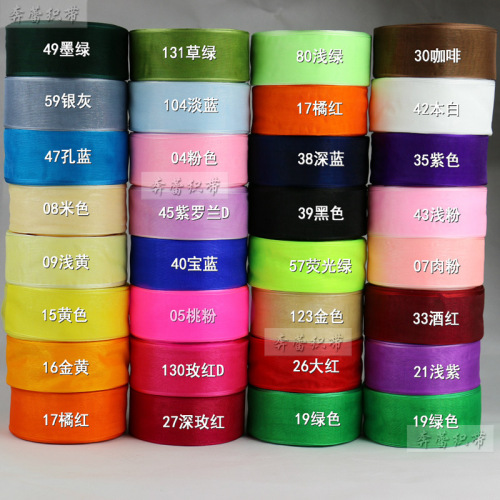 Supply 2.5cm Wide Transparent Chiffon Yarn Ribbon Hair Accessories Ribbon Gift Packaging Ribbon Flower Packaging Ribbon