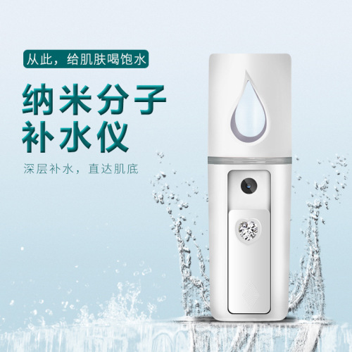 cross-border spot english packaging portable sprayer rechargeable nano water replenishing instrument humidifier handheld face steamer