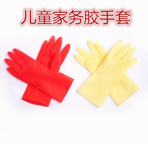 Children‘s Milk Rubber Gloves Boys‘ and Girls‘ Home Waterproof Outdoor Water-Playing Household Washing and Washing Clothes Mini Rubber Gloves