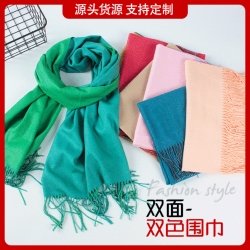 Women‘s Wool-like Scarf Winter Autumn New Korean Style Solid Color Double-Sided Scarf Japanese Style Double-Sided Velvet Warm Thick Shawl for Women