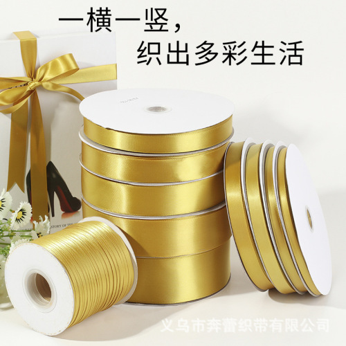 vintage gold ribbon high quality encryption ribbon gift packaging ribbon baking ribbon diy accessories cloth ribbon