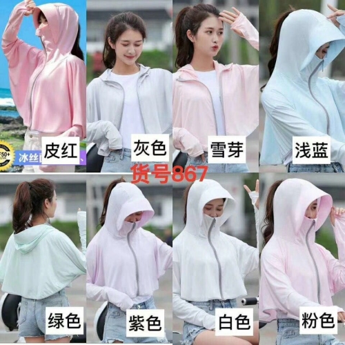 summer korean style ice silk sun protection clothing female cycling sun protection clothing breathable uv protection thin sun-proof coat female