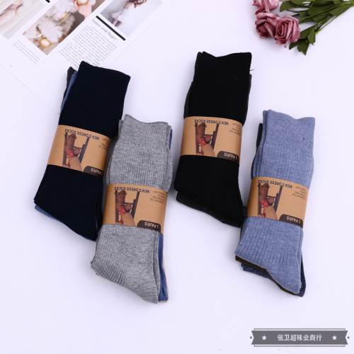 Men‘s Lengthen and Thicken Long Cotton Socks Winter Warm Stockings Breathable Business Casual Cotton Socks