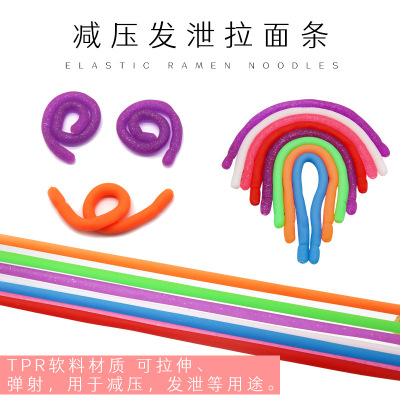 Amazon Hot TPR Soft Rubber Decompression Elastic String Tension Vent Noodles Christmas Toys Fitness Props
