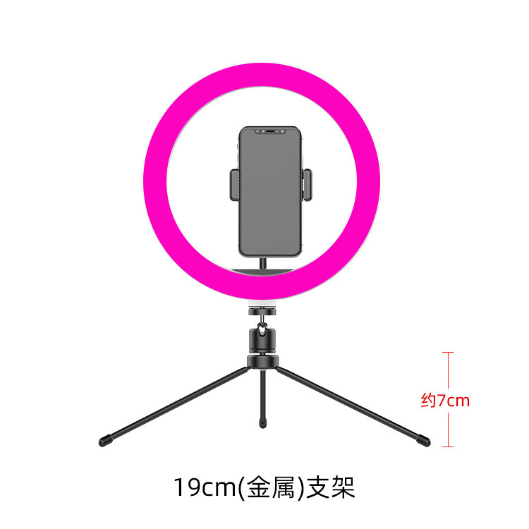 主播双手机直播支架带RGB补光美颜灯桌面俯拍网课三脚架拍视