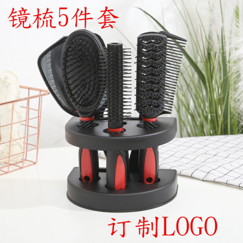 5-piece anti-static household hair comb 5-piece set comb wholesale
