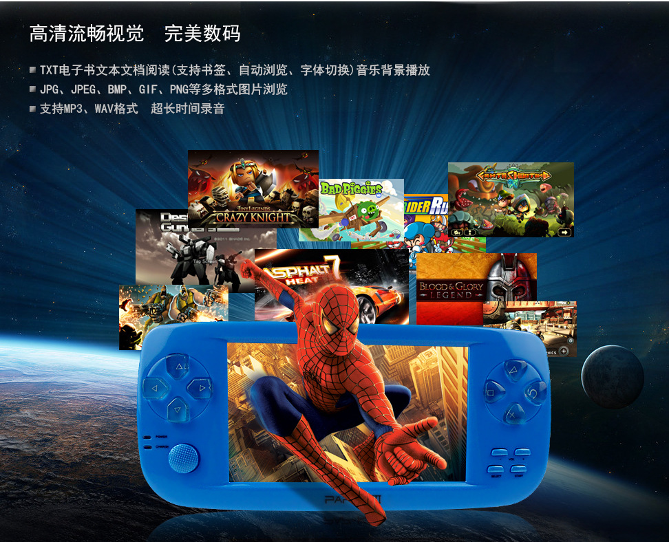 PAP K3游戏掌机 MP5儿童游戏机 经典掌上游戏机 64位游戏