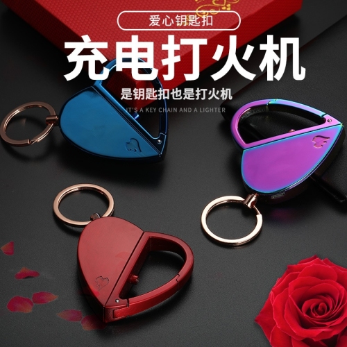 Love Lighter Charging Cigarette Lighter Arc Keychain Windproof Men and Women Valentine‘s Day Gift