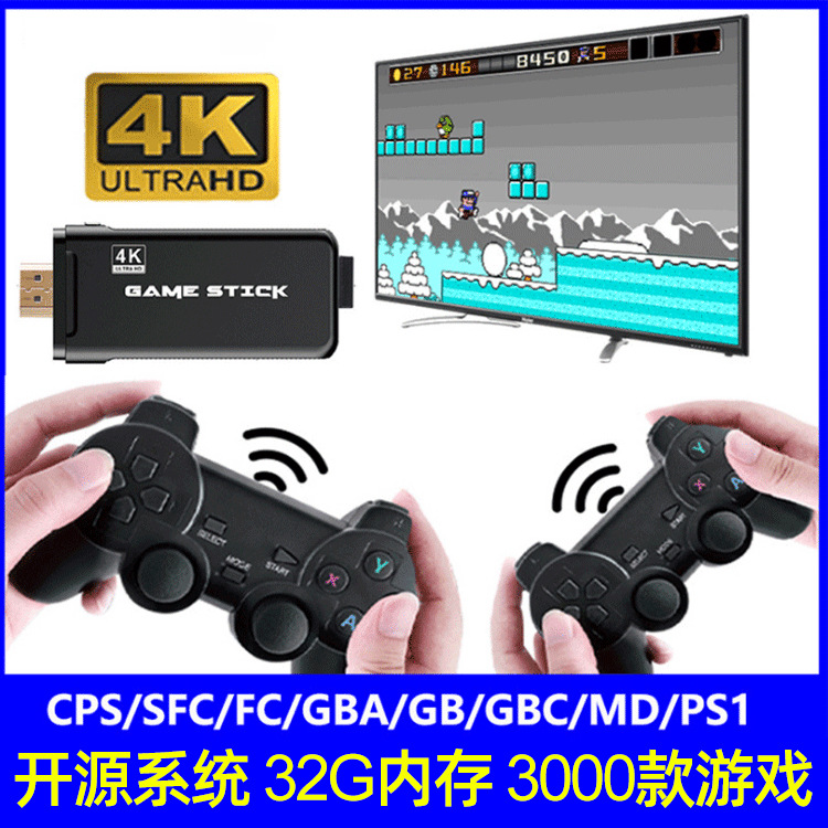 跨境爆款X8无线手柄游戏机HDMI电视游戏机高清PSP双打联网游戏机