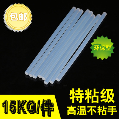Factory Direct Sales Special High Temperature Non-Stick Hand Strong Adhesive Hot Melt Glue Stick Hot Melt Adhesive Environmental Protection Transparent Handmade Hot Melt Wholesale