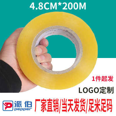Factory Direct Sales Transparent Tape Wholesale Custom Sealing Packaging Large Roll Tape 4.8*200 Thick 2.7cm