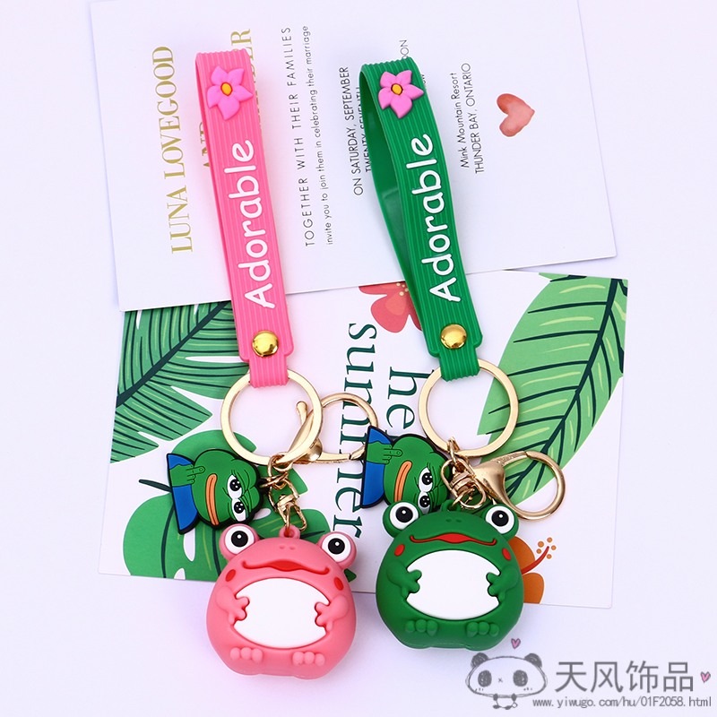 青蛙汽车钥匙挂件玩具可爱公仔饰品小挂件简约创意潮牌包包挂件