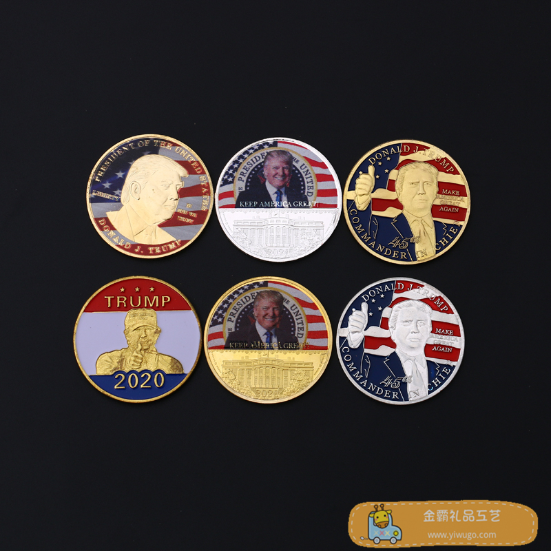 2020年风云人物美国总统唐纳德特朗普纪念金币 外国硬币收藏礼品
