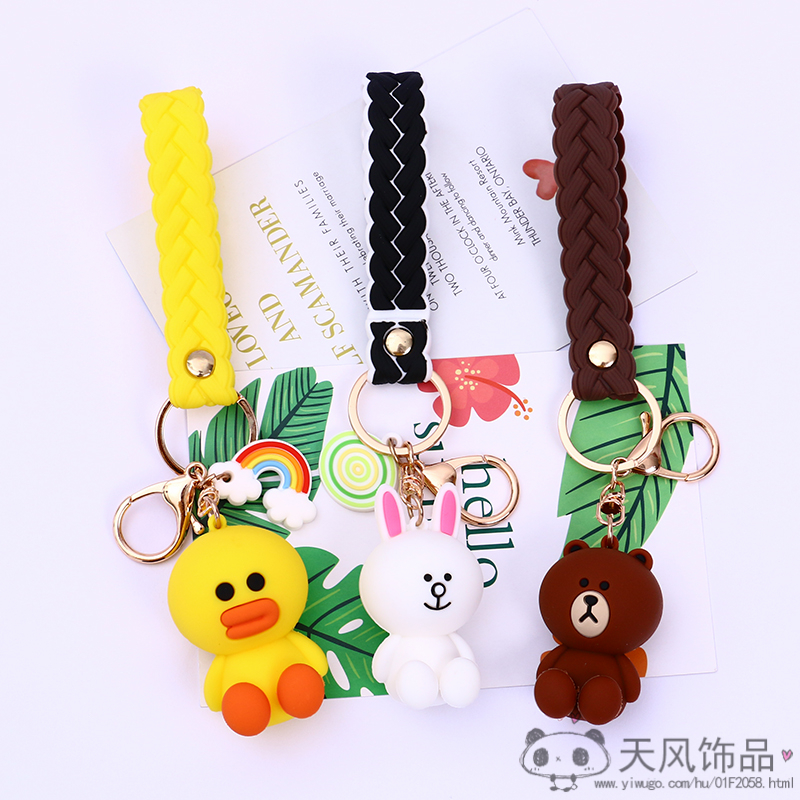 莎莉鸡布朗熊可妮兔钥匙扣韩国可爱创意钥匙链钥匙圈情侣包包挂件
