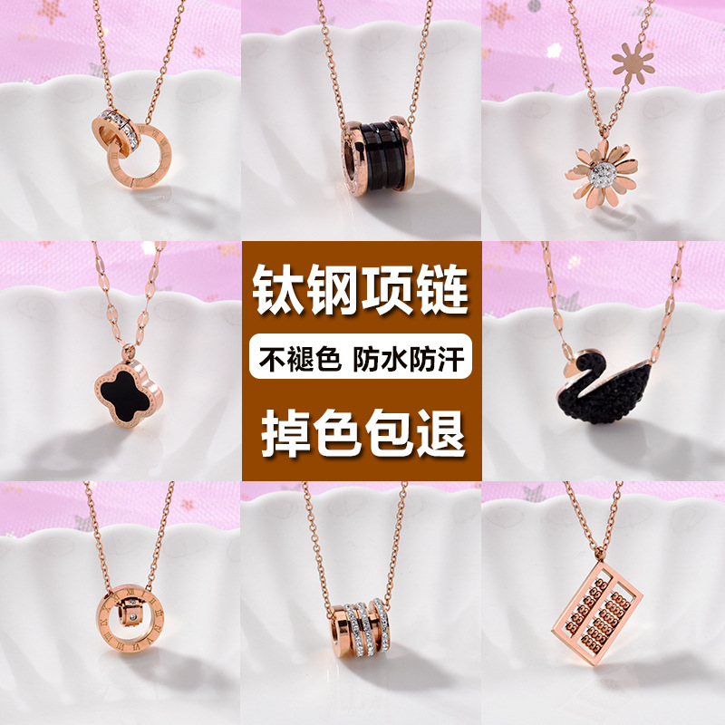 韩版18k玫瑰金钛钢项链女 网红爆款黑天鹅四叶草锁骨链不掉色饰品