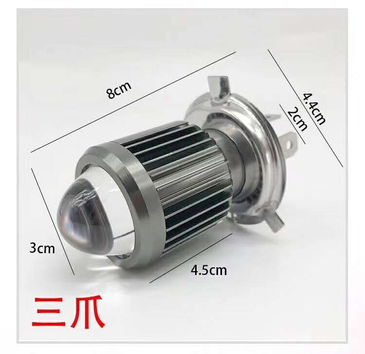 摩托车灯远近光白色转黄色