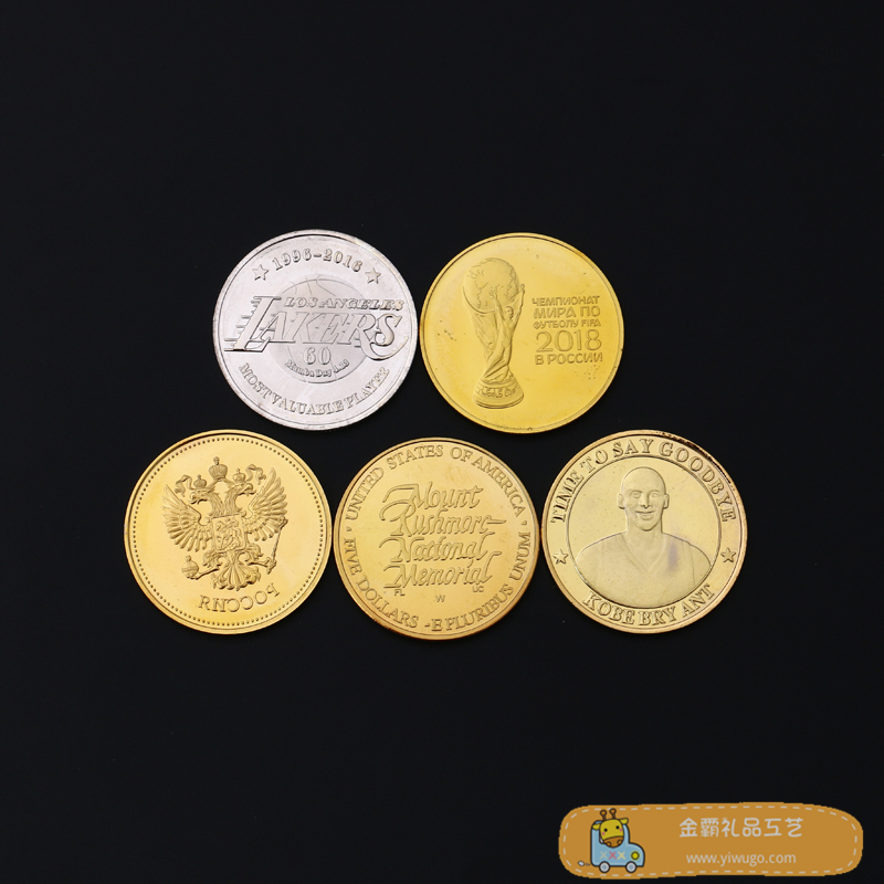 2018俄罗斯世界杯图案装饰留念纪念币 各式运动主题仿金银纪念币
