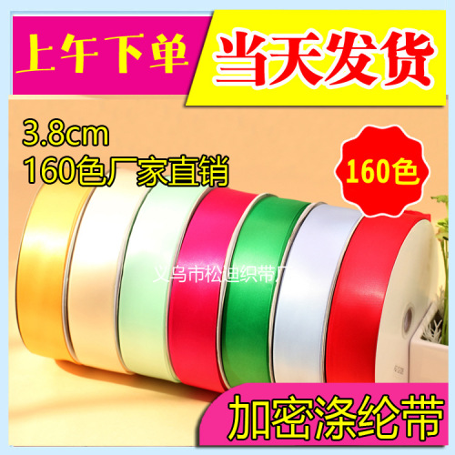 Factory Wholesale 3.8cm Handmade Hair Ornaments Ribbon Clothing Accessories Polyester Webbing Satin Ribbon Satin Ribbon