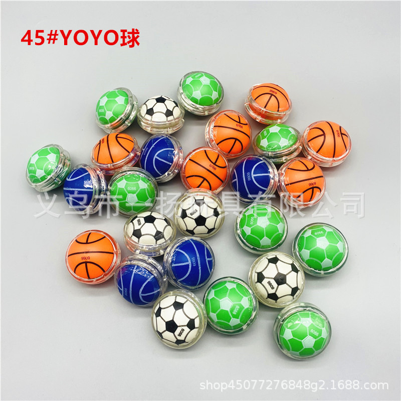 包邮2元扭蛋游戏机内玩具球YOYO溜溜球45号悠悠球随手礼赠品