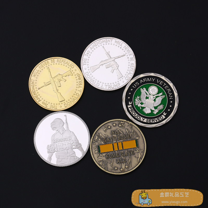 美利坚总统纪念币 45任总统特朗普纪念币 金银双色竞选团队纪念币