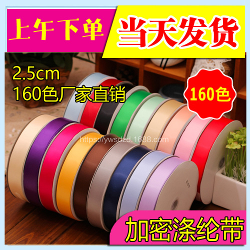Factory Wholesale 2.5cm Handmade Hair Ornaments Ribbon Clothing Accessories Polyester Webbing Satin Ribbon Satin Ribbon