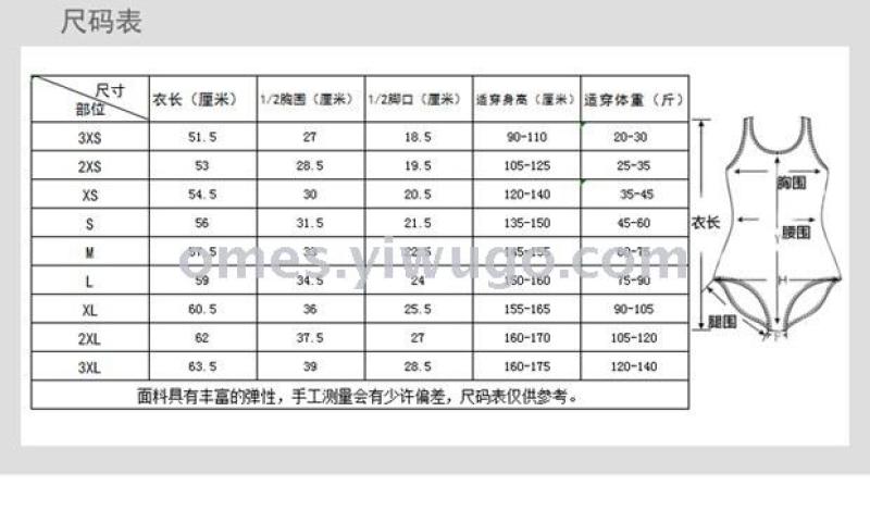 儿童专业泳衣连体游泳衣中大童女童学游泳训练三角连体泳衣详情5