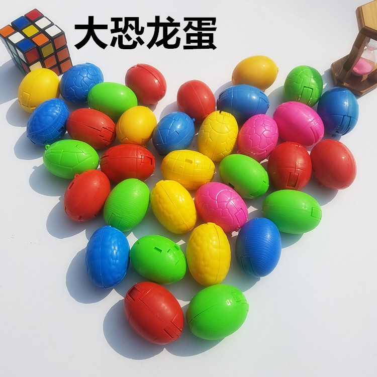 儿童益智玩具蛋 拼装变形恐龙蛋 奥特蛋 2元扭蛋机玩具蛋