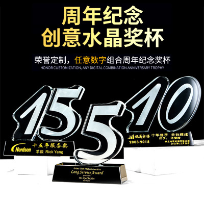 Grade Digital Trophy Metal Custom Decade Enterprise Celebration School reunion Crystal Trophy