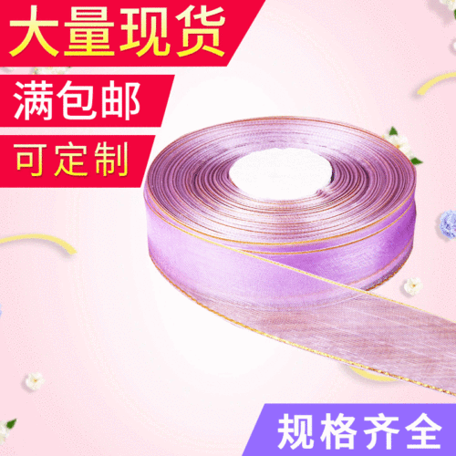 processing custom onion silk snow ribbon handmade butterfly hair accessories packaging accessories wholesale transparent chiffon ribbon