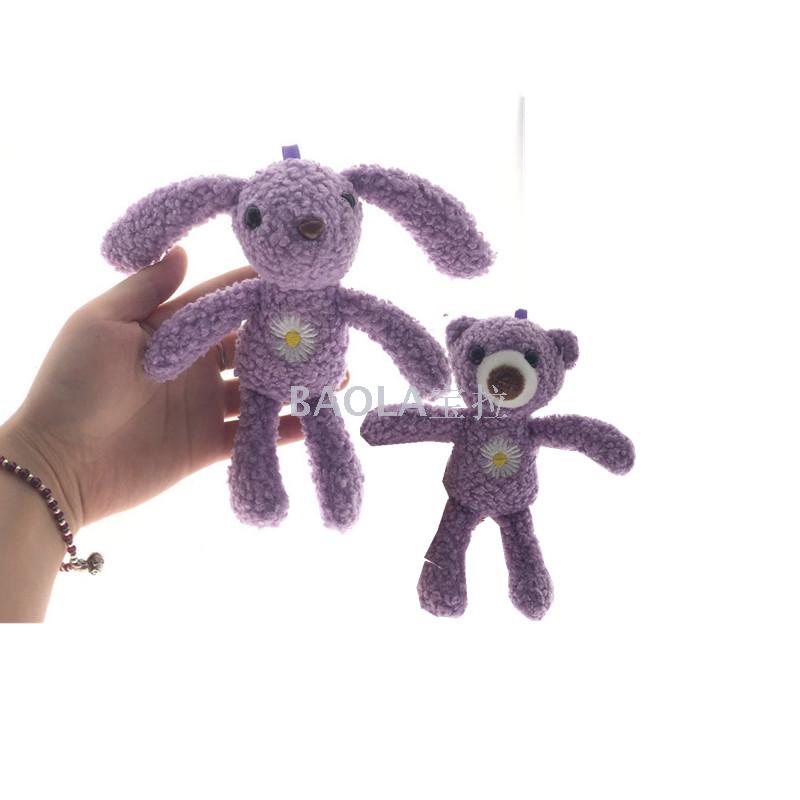 网红小熊紫色雏菊小兔毛绒钥匙扣个性包包服饰挂件配饰批发