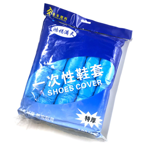 disposable extra thick plastic shoe cover； non-slip， waterproof， dustproof cpe boutique 3g shoe cover