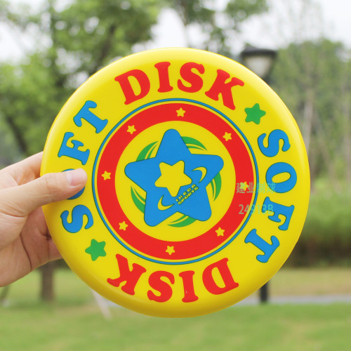 kindergarten students sports soft frisbee parent-child outdoor toys soft flying saucer children‘s toys teaching equipment