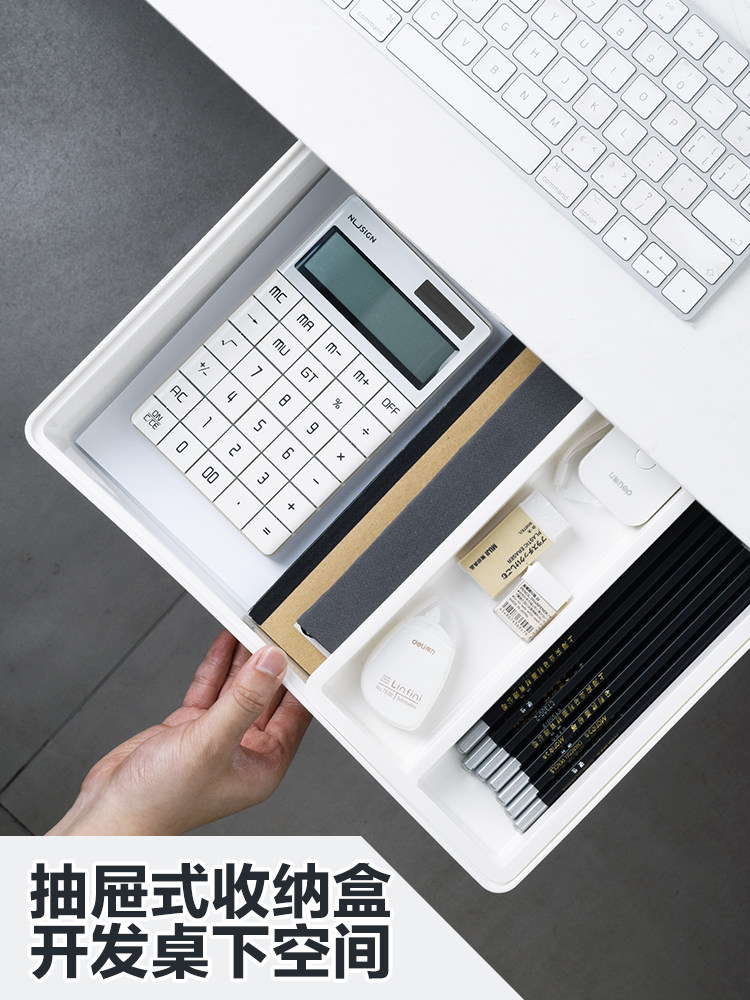桌下抽屉式收纳盒桌面学生文具盒子挂式隐藏笔盒办公桌笔盒