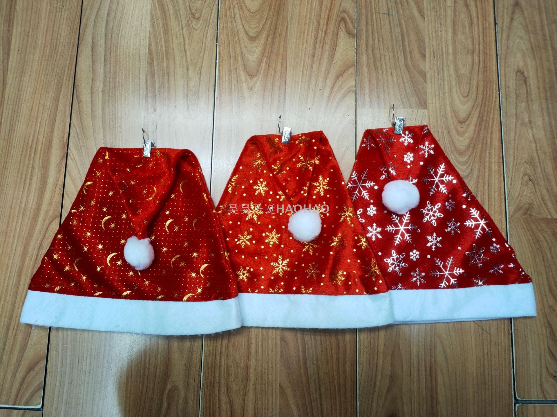 圣诞节装扮圣诞帽子优质无纺布儿童成人圣诞老人节日礼品厂家直销