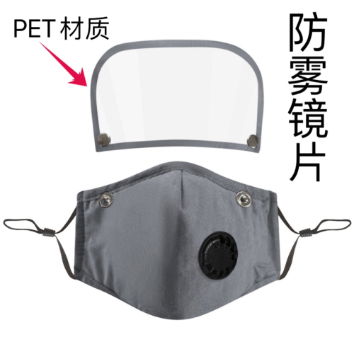 Cotton Mask Removable Pet Lens Band Breather Valve Three Layers??? Insert Filter Protective Mask 
