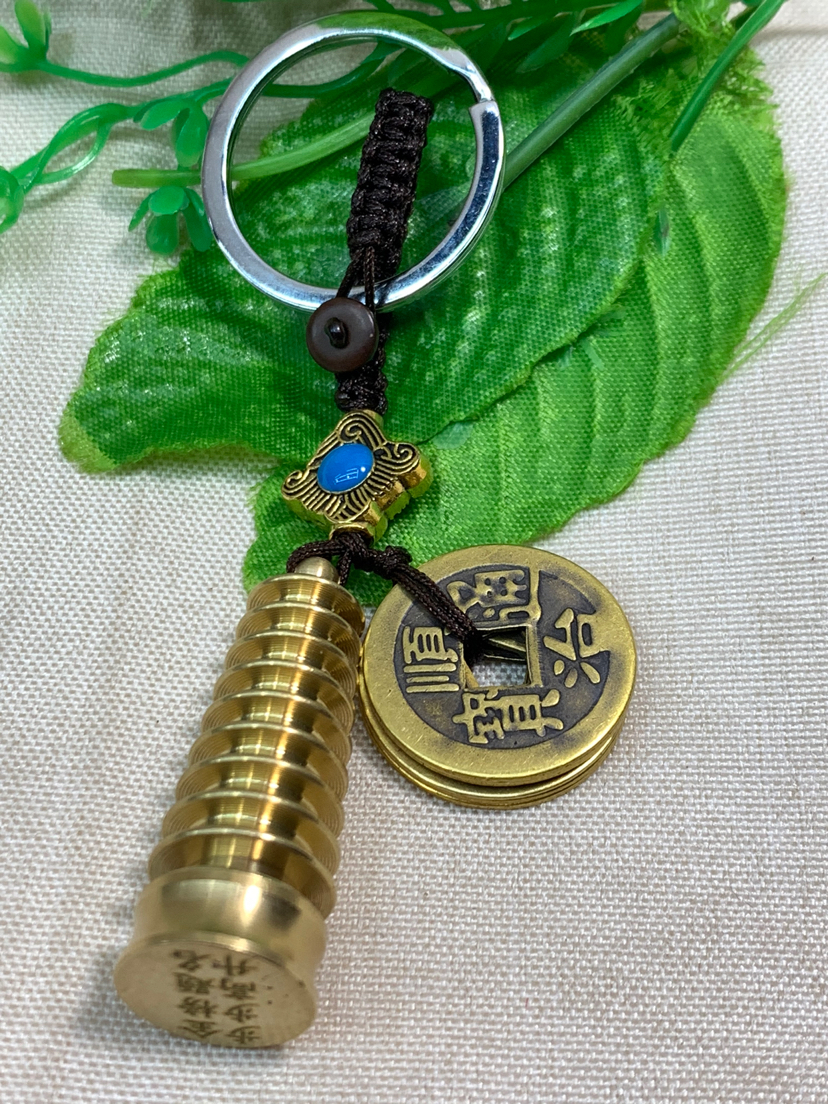 纯铜文昌塔五帝铜钱钥匙扣：金榜提名、步步高升：