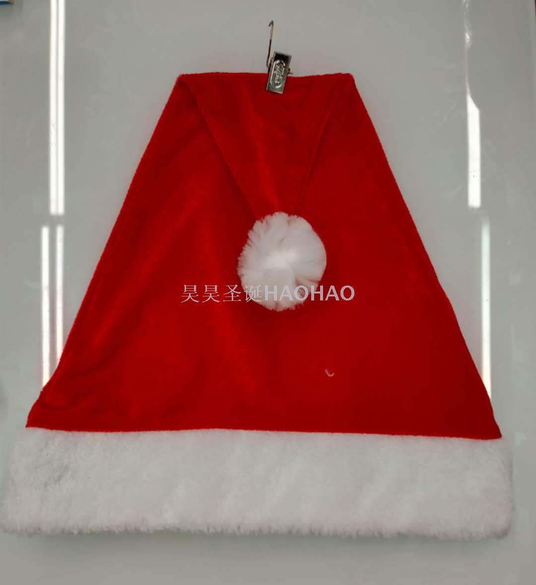 圣诞节装扮圣诞帽子优质短毛绒儿童成人圣诞老人节日礼品厂家直销