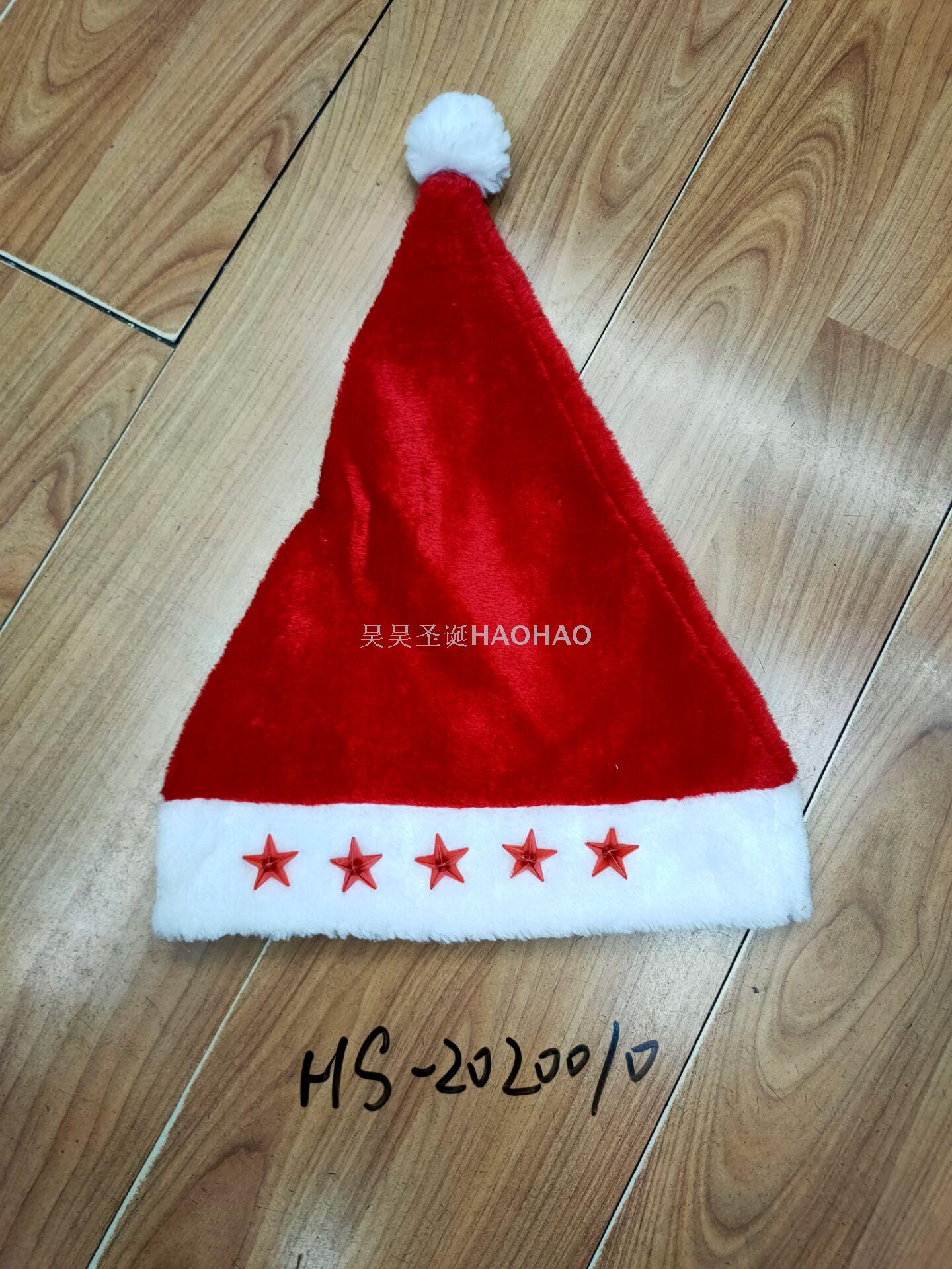 圣诞节装扮圣诞帽子优质短毛绒儿童成人圣诞老人节日礼品厂家直销