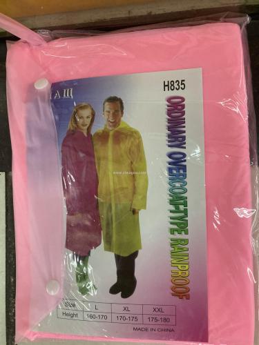 pvc boutique raincoat； adult raincoat， average size， male， practical raincoat for young and old women