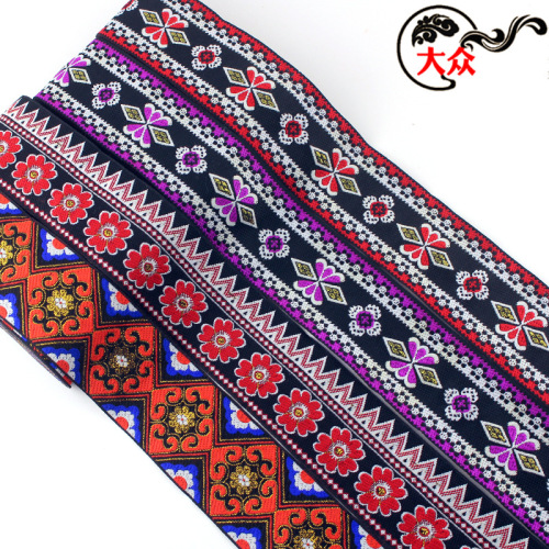 ethnic embroidery lace ribbon 5cm multi-color pattern pattern clothing accessories lace wholesale can be customized
