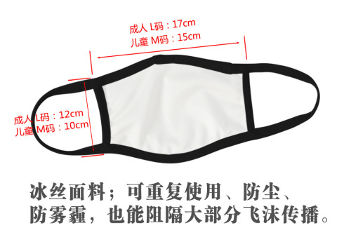 Amazon Biden Cross-Border Mask Dustproof Fashion 3D Printing Ice Silk Fabric Washable support Customized Pattern 