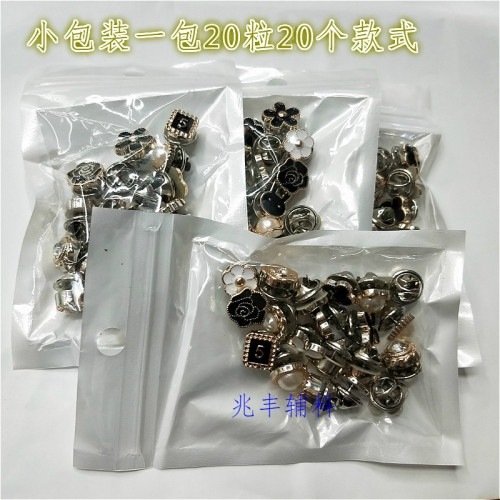 Small Package 20 Pieces Sewing Free Buttons Hidden Hook Ladies Safety Shirt Cardigan Clothes Removable Invisible Button
