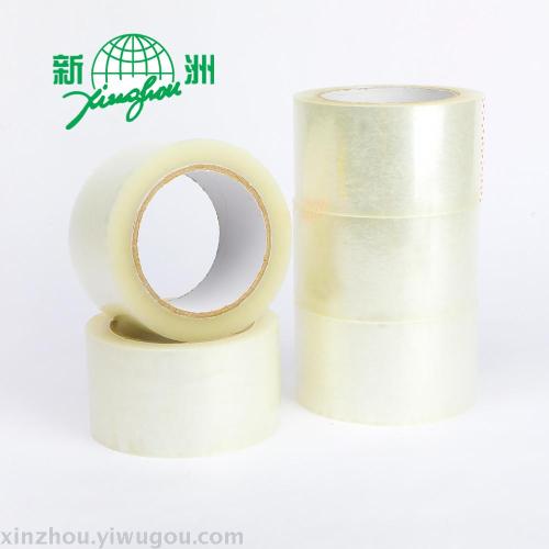 Manufacturer Self-Produced and Self-Sold Sealing Tape， Transparent Yellow， Beige， Customized.