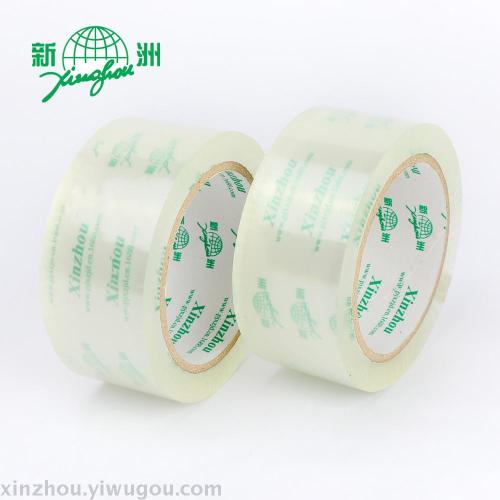 transparent tape， sealing tape， transparent yellow tape， customized colors and sizes