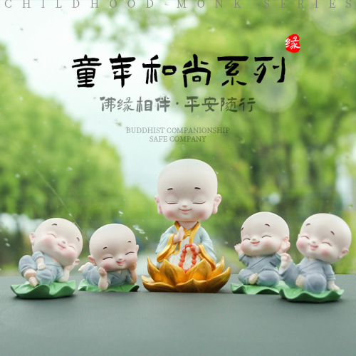 xinnong Childhood Monk Shaking Head Four Little Monk Zen One Combination Car Decoration Interior Decoration One Piece Delivery